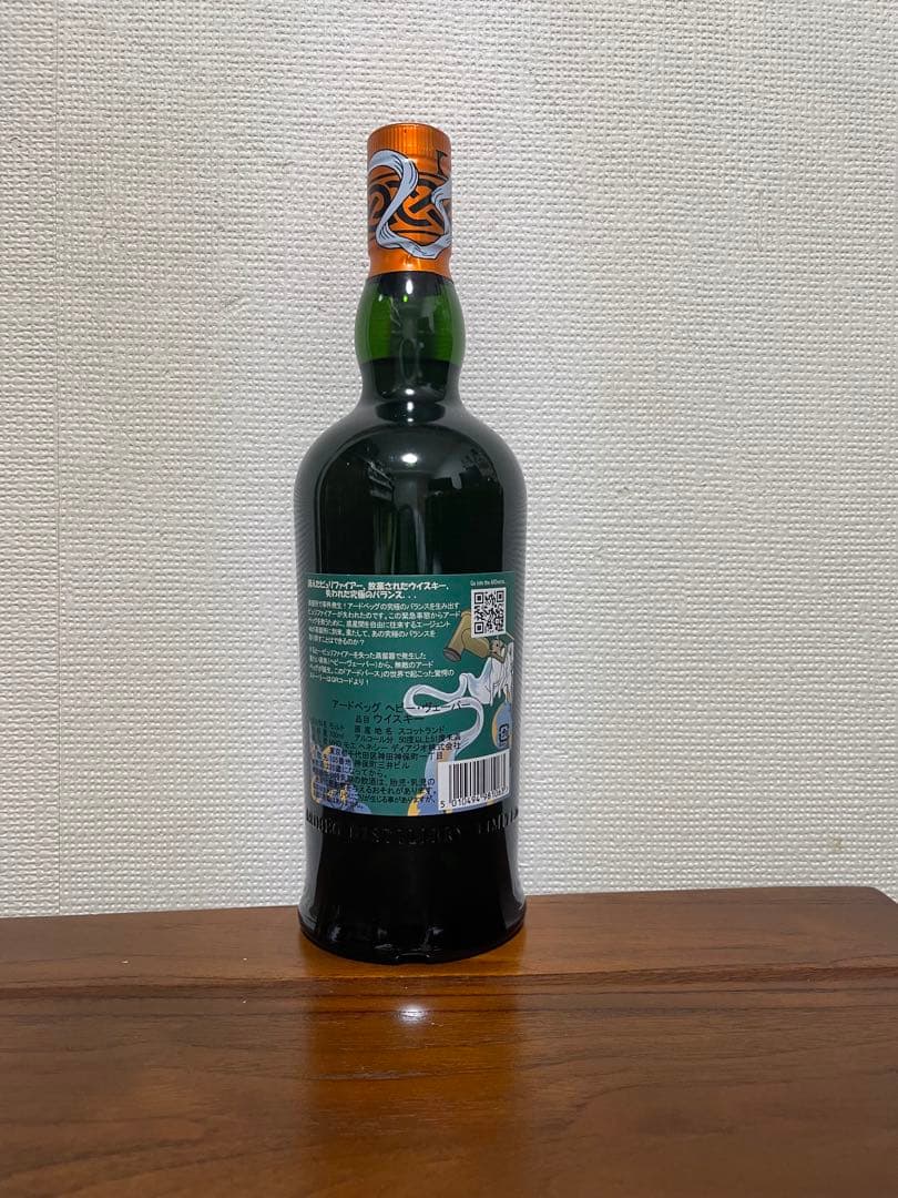 アードベッグ ヘビー・ヴェーパー 50.2% コミッティーリリース