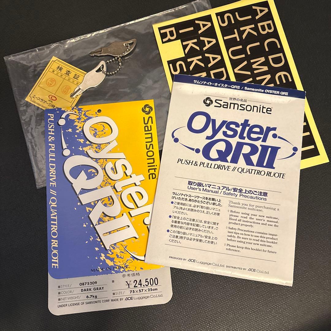 サムソナイトスーツケース オイスターQRⅡ ACE 日本製