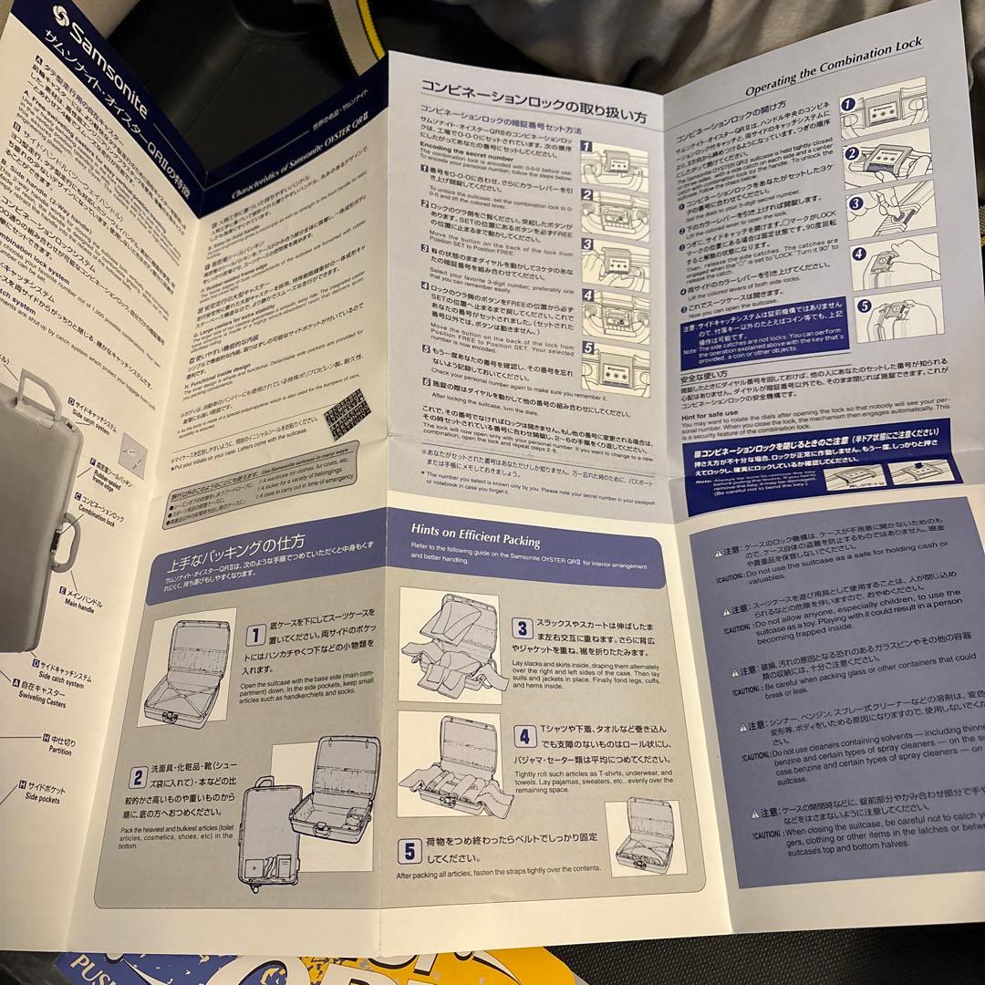 サムソナイトスーツケース オイスターQRⅡ ACE 日本製