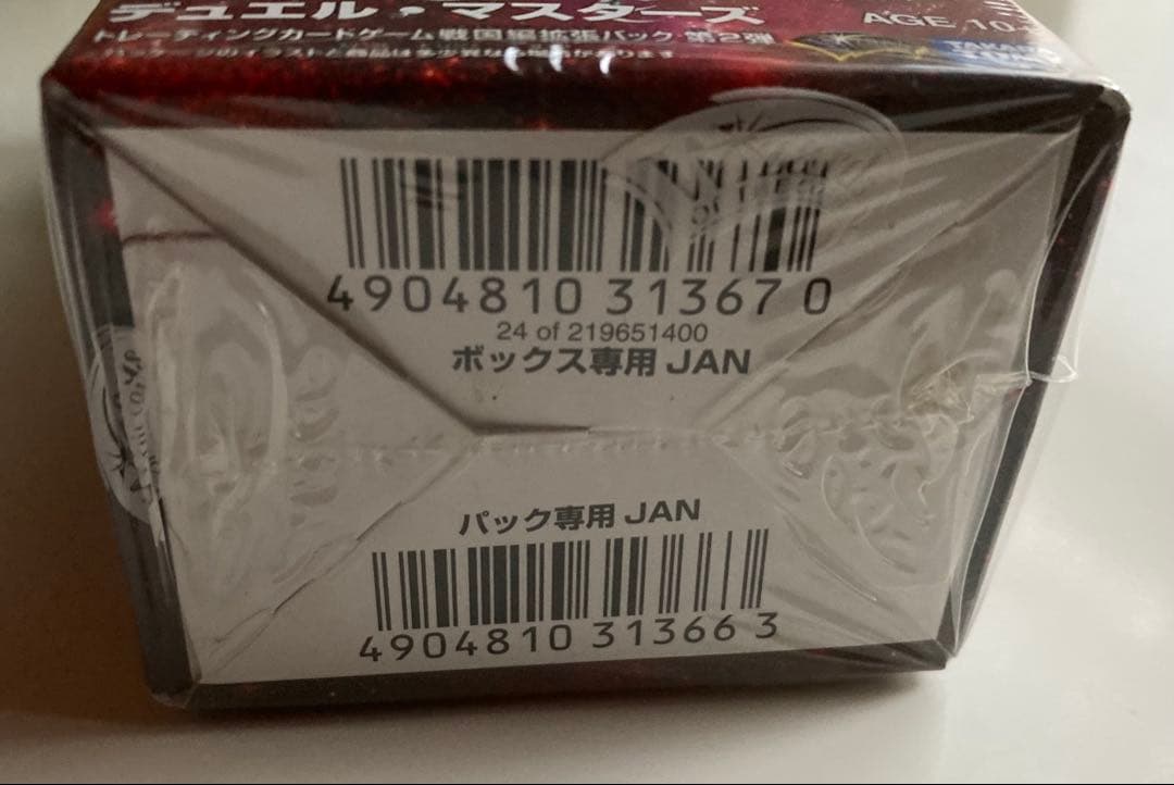 デュエル・マスターズ DM-29 戦国英雄伝 ロックオン・ヒーローズ　未開封