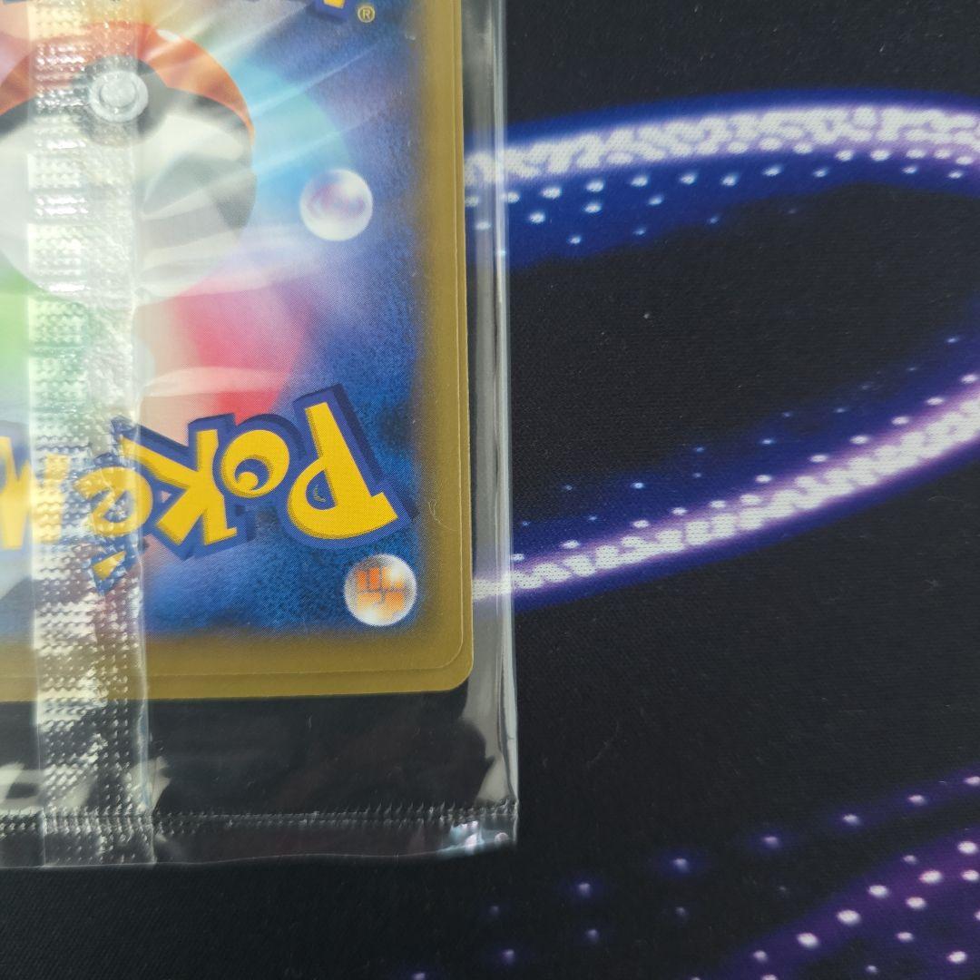 ピカチュウ 見返り美人和風デザイン HP60　ウッウ　ポケモンカード