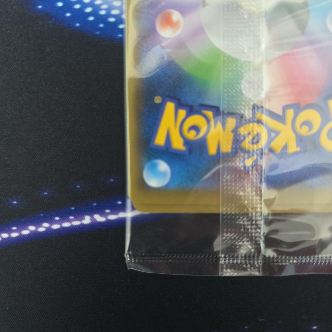 ピカチュウ 見返り美人和風デザイン HP60　ウッウ　ポケモンカード