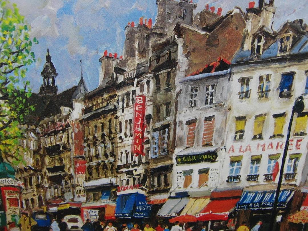 児玉 幸雄、「パリー風景」、希少画集・額装画、日本製・新品額縁にて額装致します