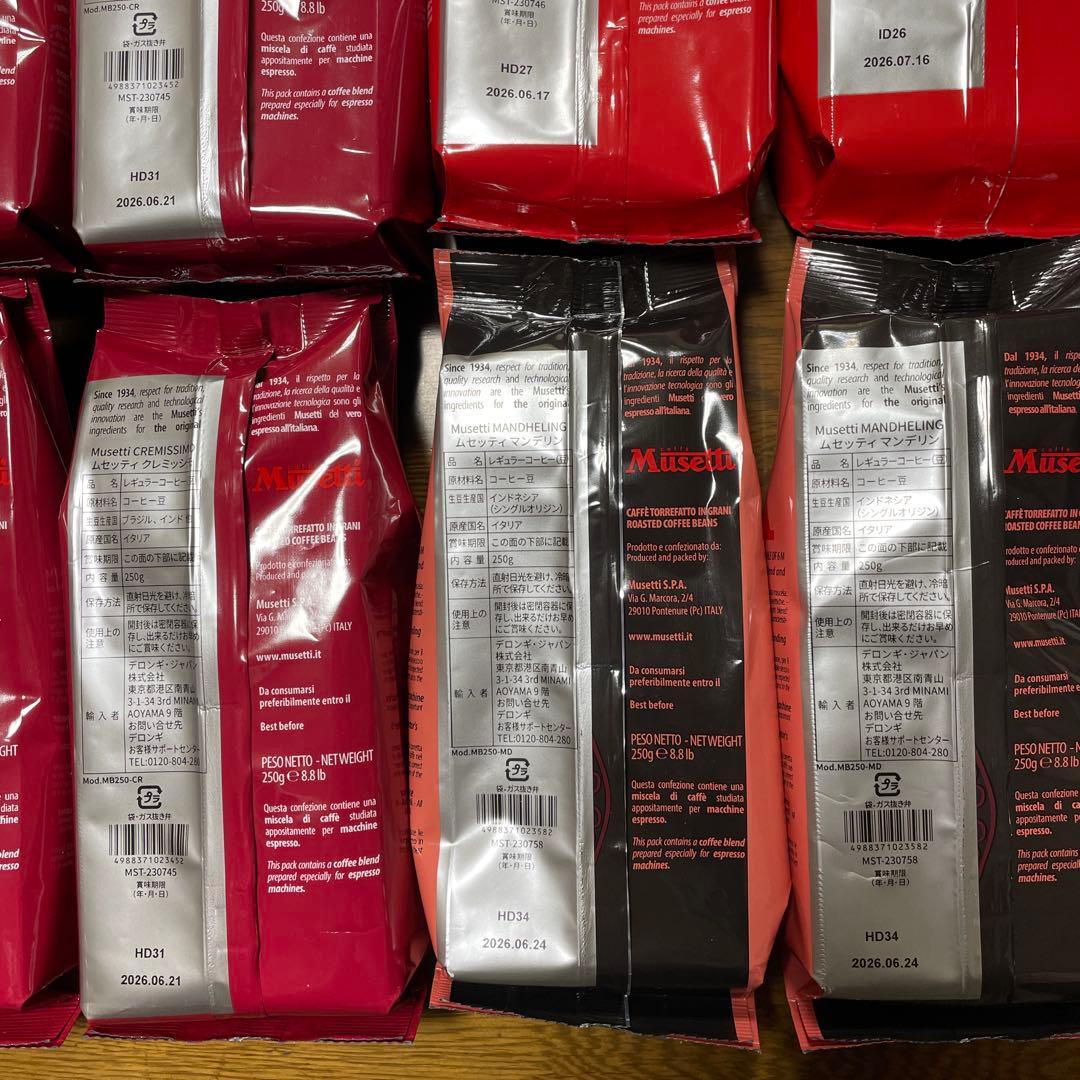 デロンギ　ムセッティコーヒー豆12袋