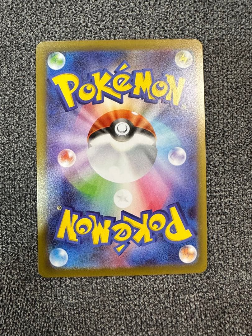 メイのはげまし SAR 075/080