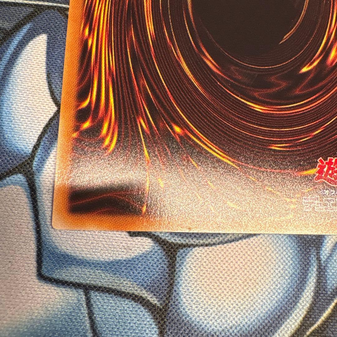 遊戯王　万物創世龍　10000シークレットレア1枚【日版】