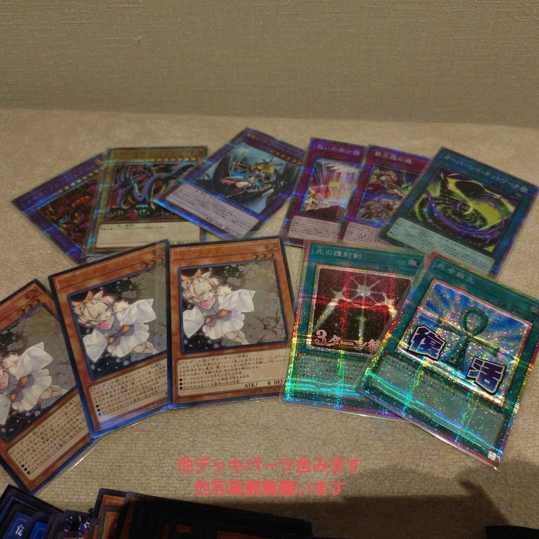 遊戯王　まとめ売り　STAMP　EDITION　イグニスターサブテラー4種デッキ