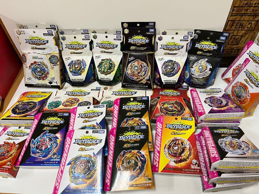 ベイブレードバーストGT &超王 まとめ売り