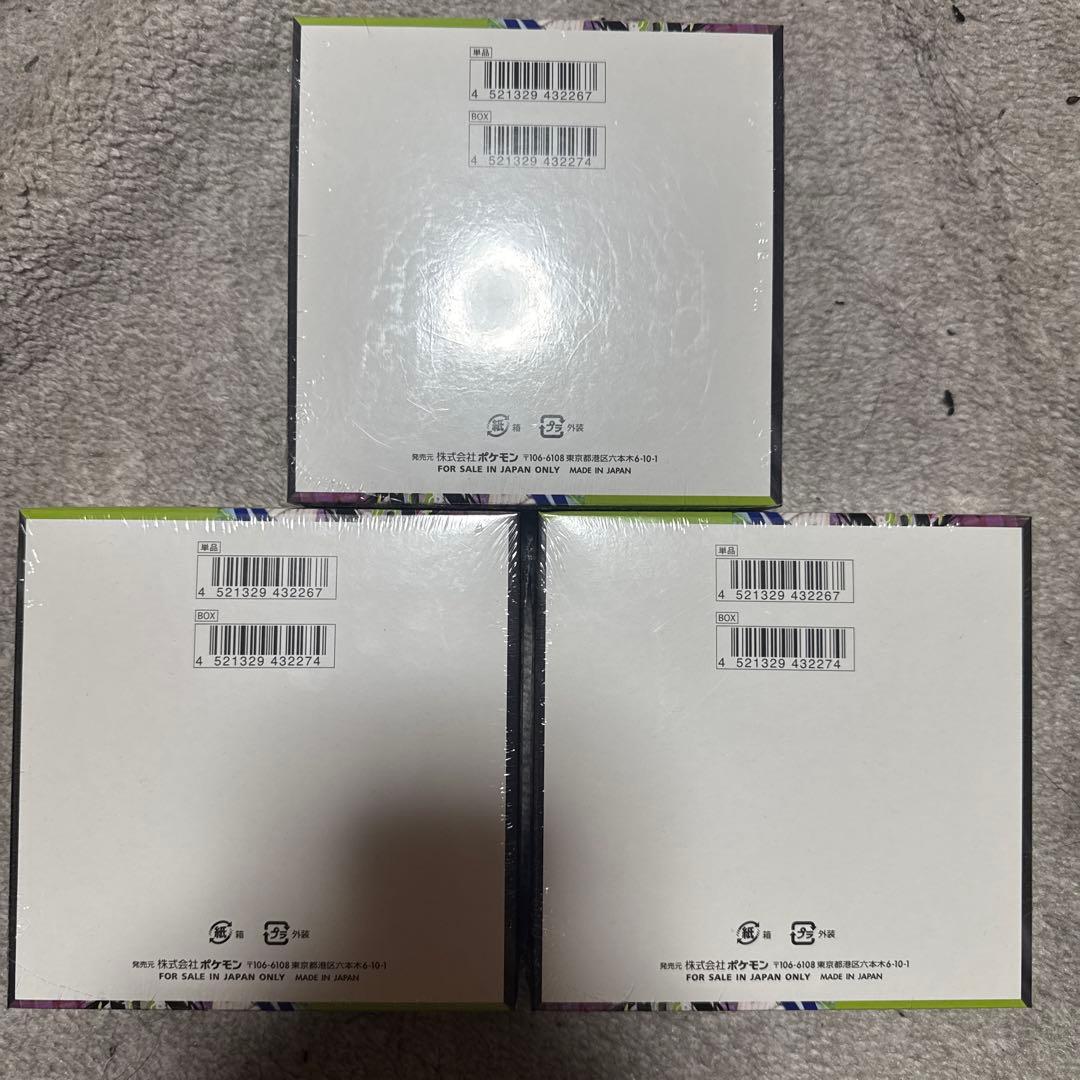 【新品未開封】【シュリンク付き】ムニキスゼロ3BOX