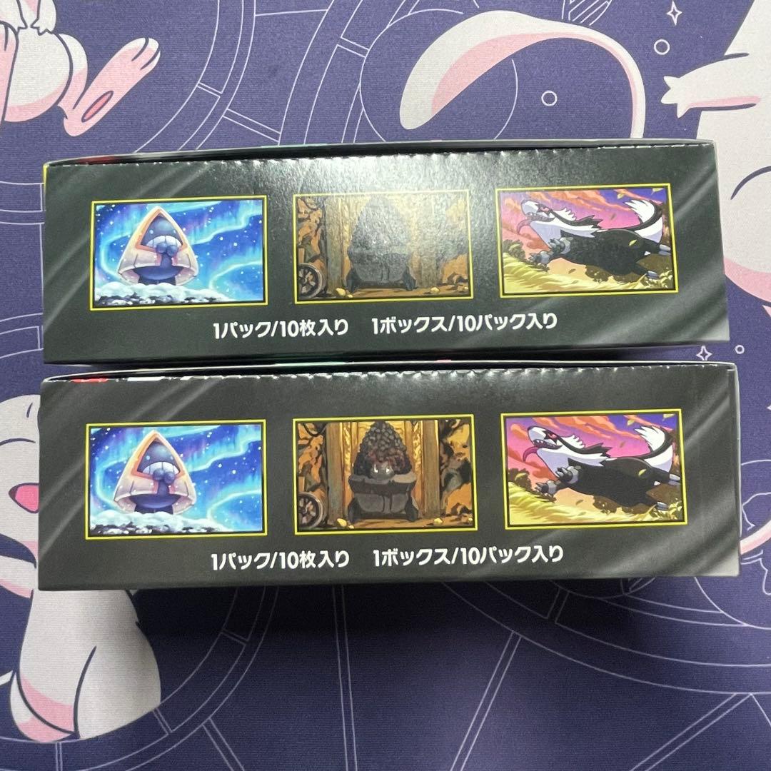 新品未開封BOX メガドリームex シュリンクなし ペリペリあり 2BOX