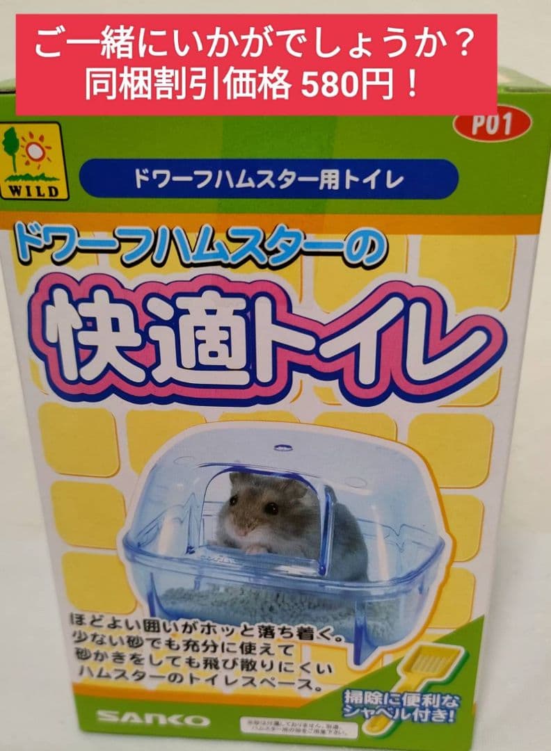 【まとめ買い大特価】ハムスターセレクションプロ　メンテナンス300g×１０袋