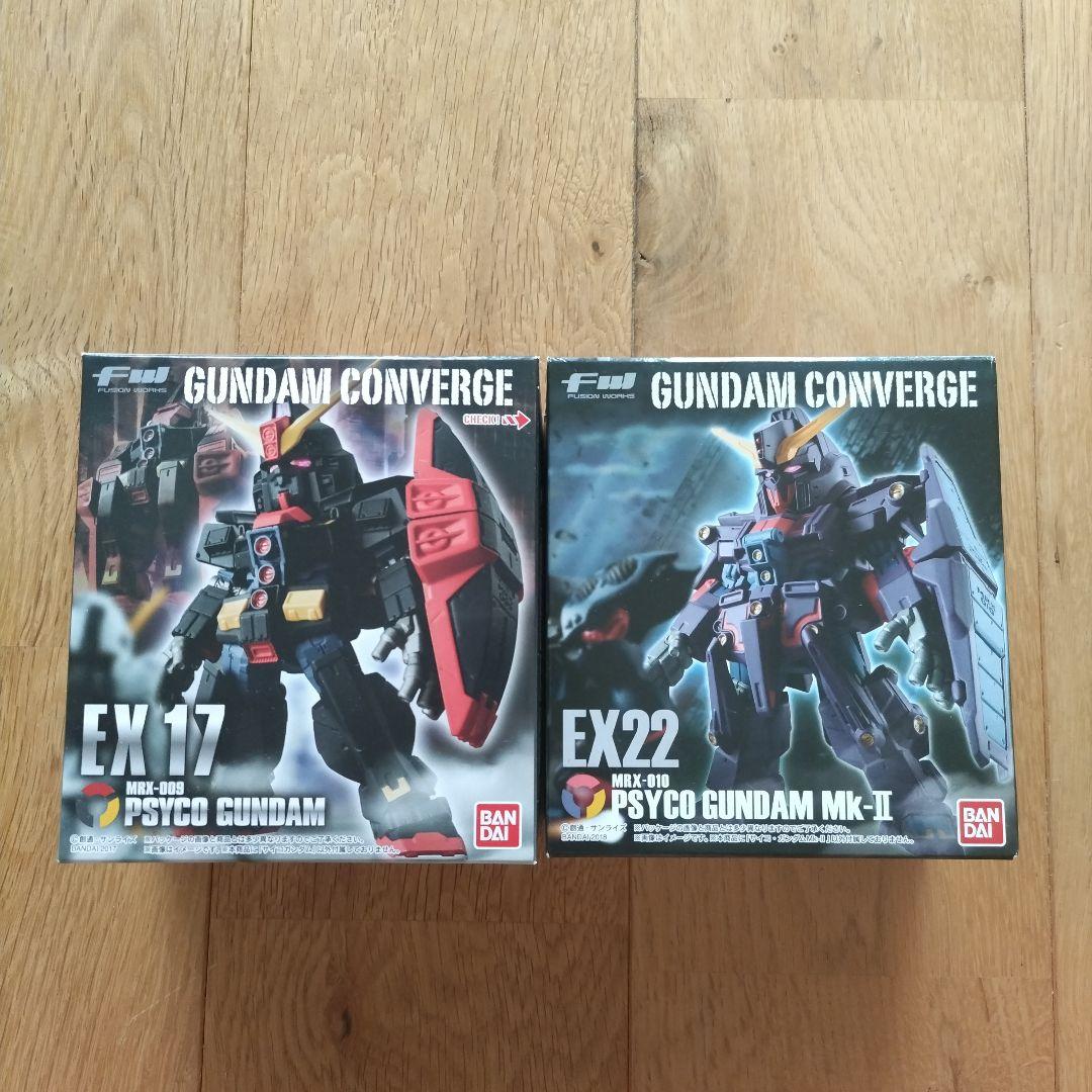 FW CONVERGE EX-17 EX-22 ガンダム　バンダイ
