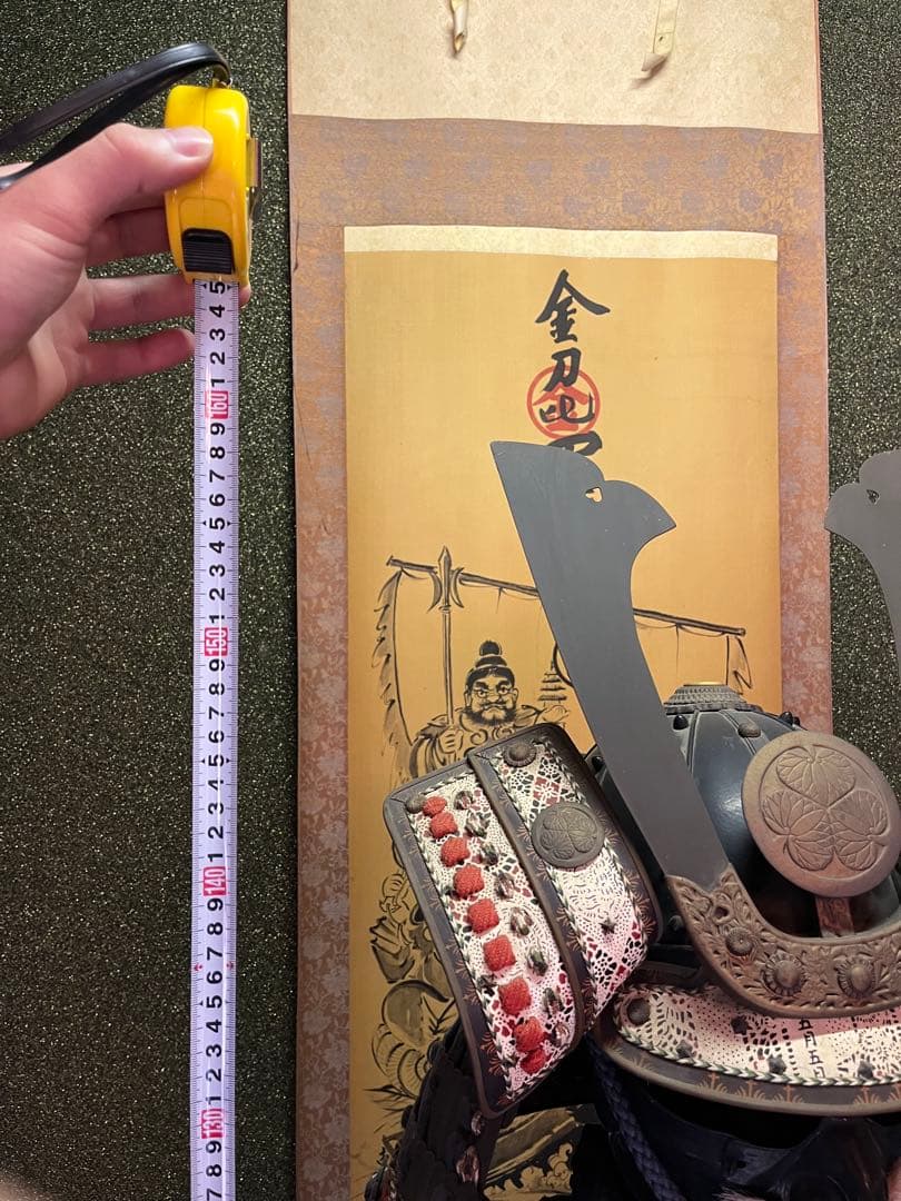 鎧　甲冑　光山堂製