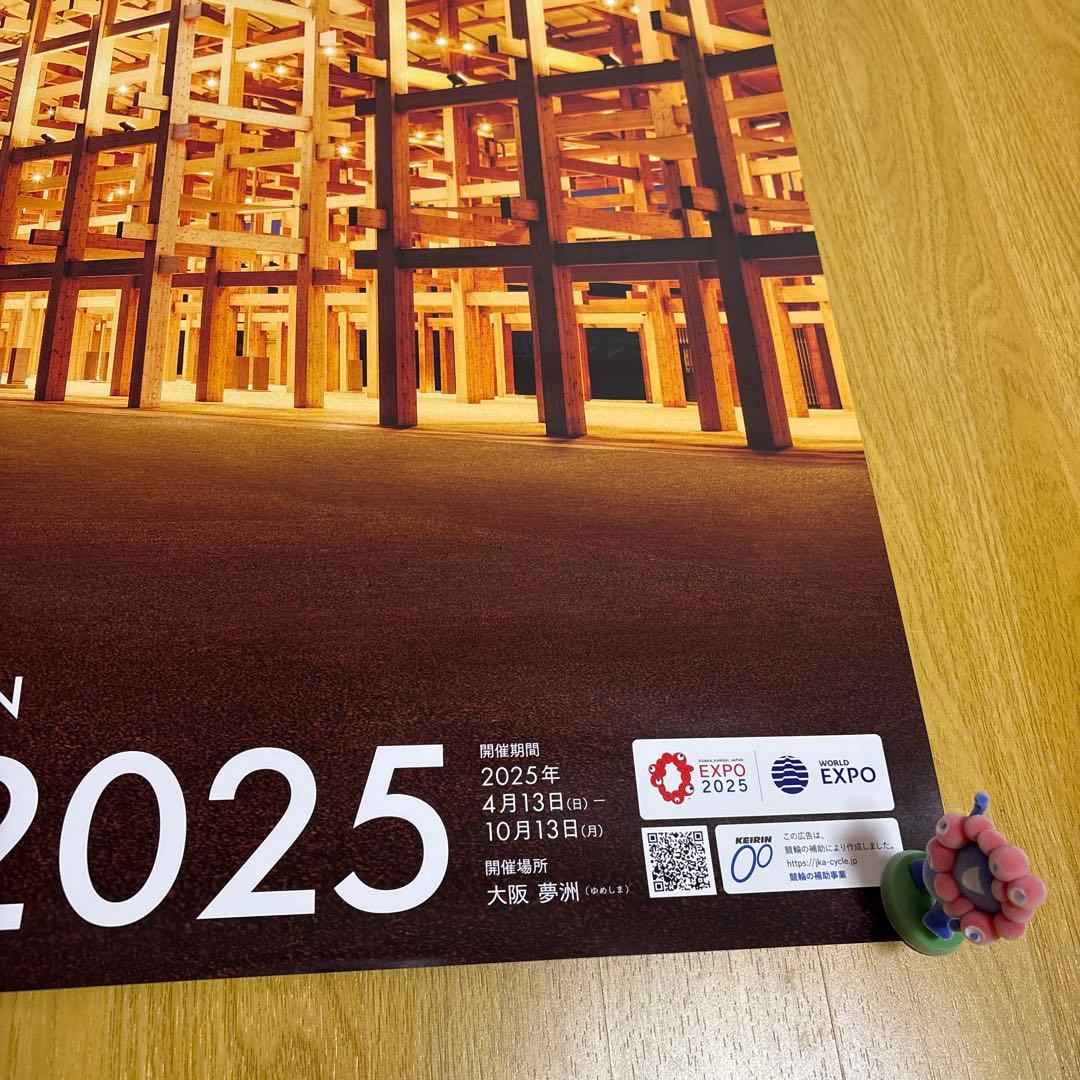 EXPO 2025 大阪•関西万博 大屋根リング＆ミャクミャクポスター　B2各1