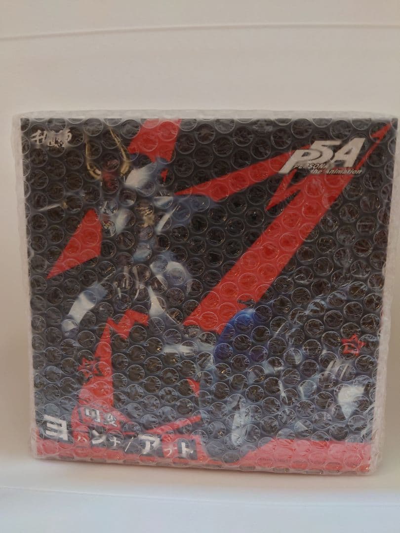 ペルソナ5 可変 ヨハンナ/アナト 千値練 未開封