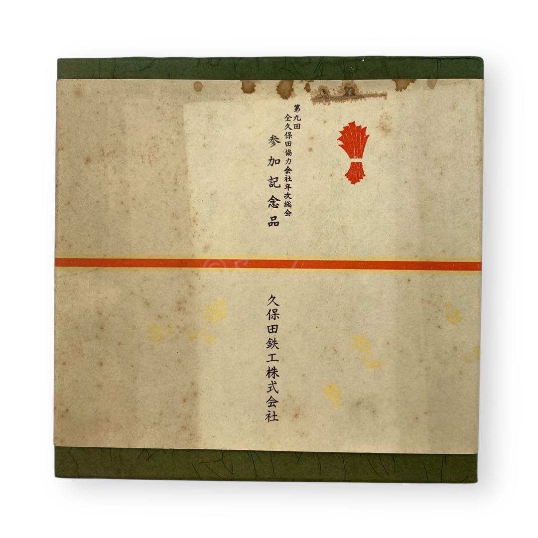 【未使用品】 灰皿 文久31年頃の江戸古地図 赤坂青山 鋳銅製赤銅 鉄製鉄錆