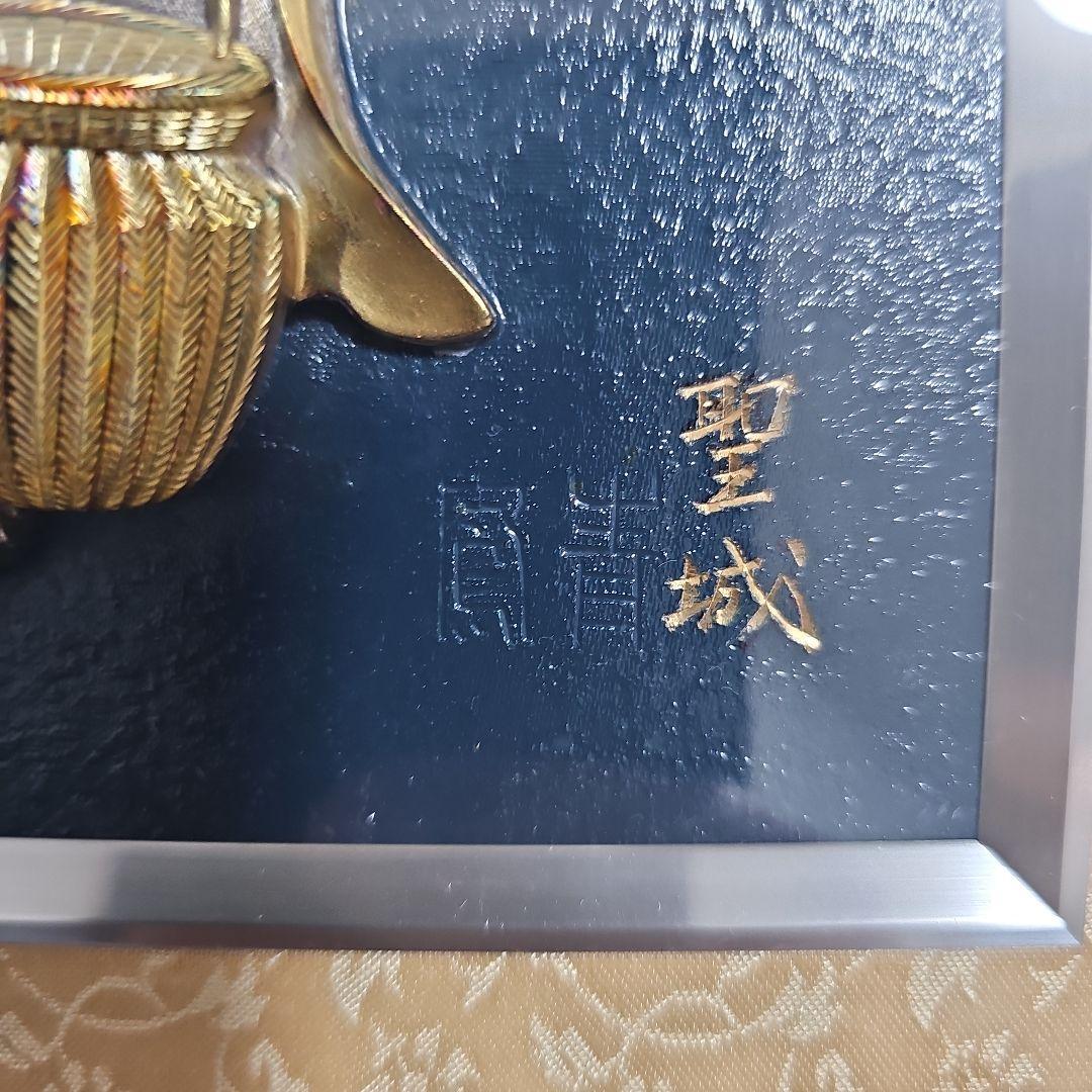 内島青鳳 恵比寿大黒