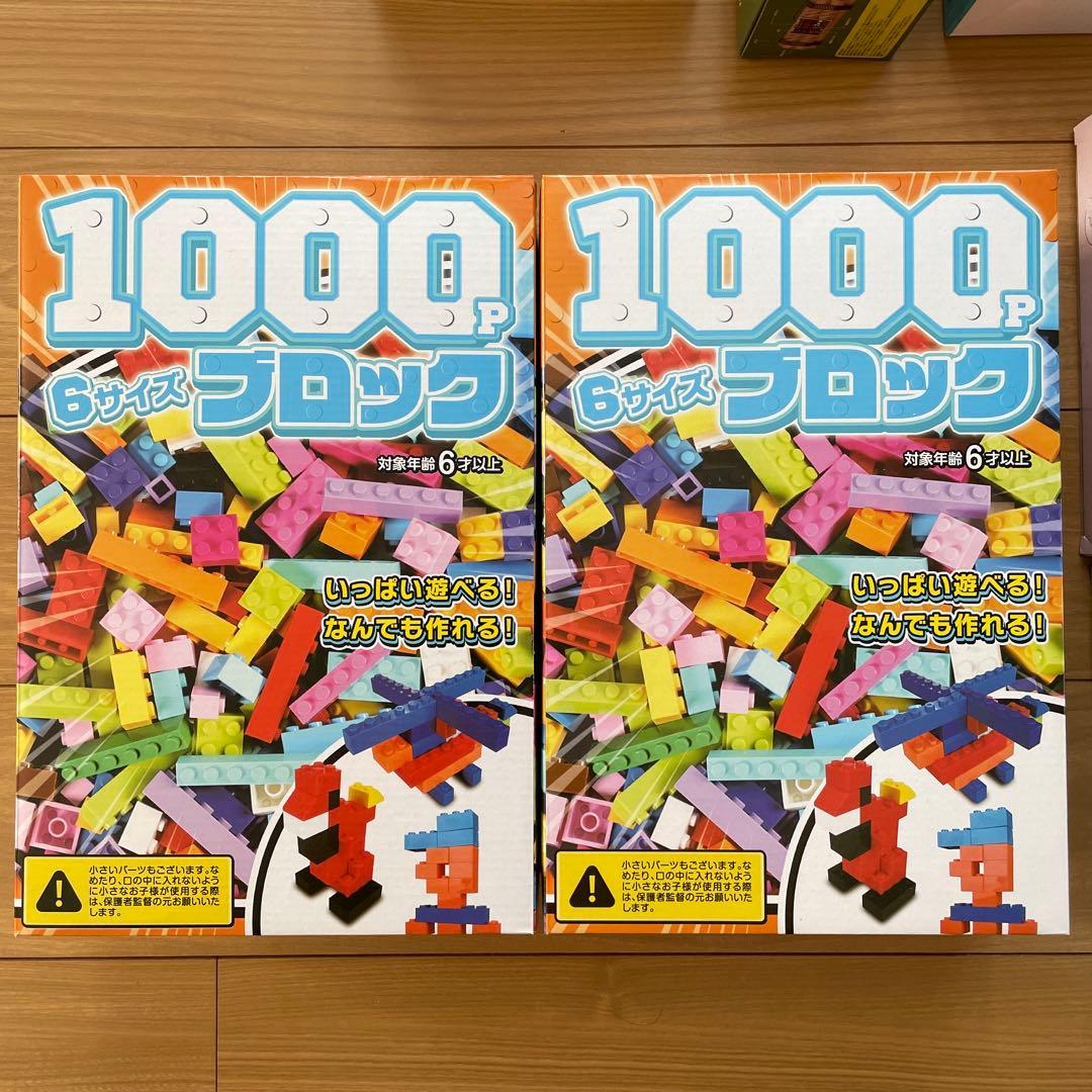 おもちゃ　玩具　まとめ売り　レジスター　おままごとセット　ブロック　電子ピアノ