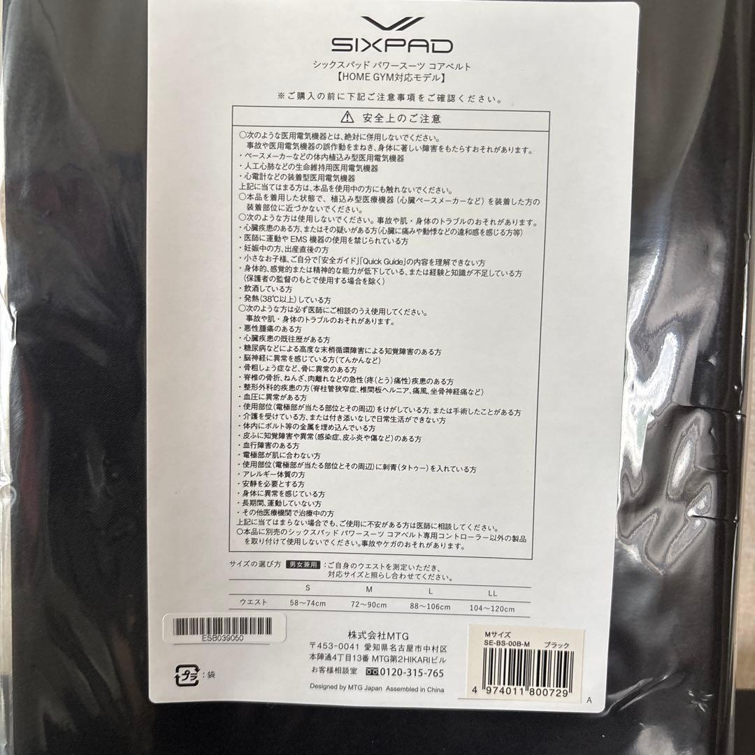 SIXPAD パワースーツ　コアベルト　Mサイズ ブラック