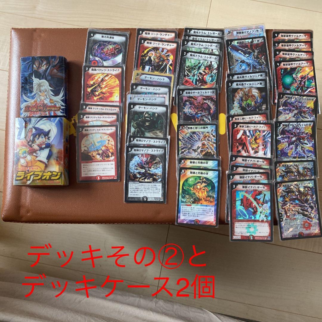 デュエルマスターズ まとめ売り