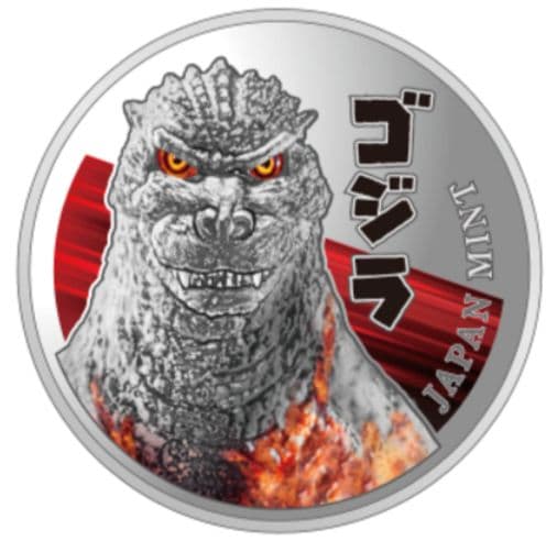 ゴジラ70周年2024プルーフ貨幣セット 貨幣なし
