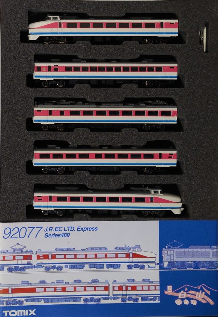 鉄道模型 JR489系 白山 基本5両セット