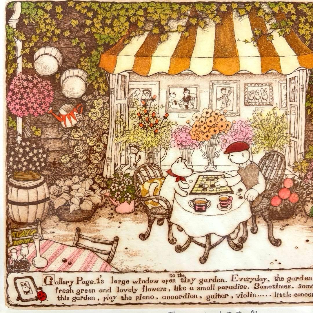 上砂理佳 開かれた大きな窓 エッチング サイン 犬 版画 絵画 インテリア