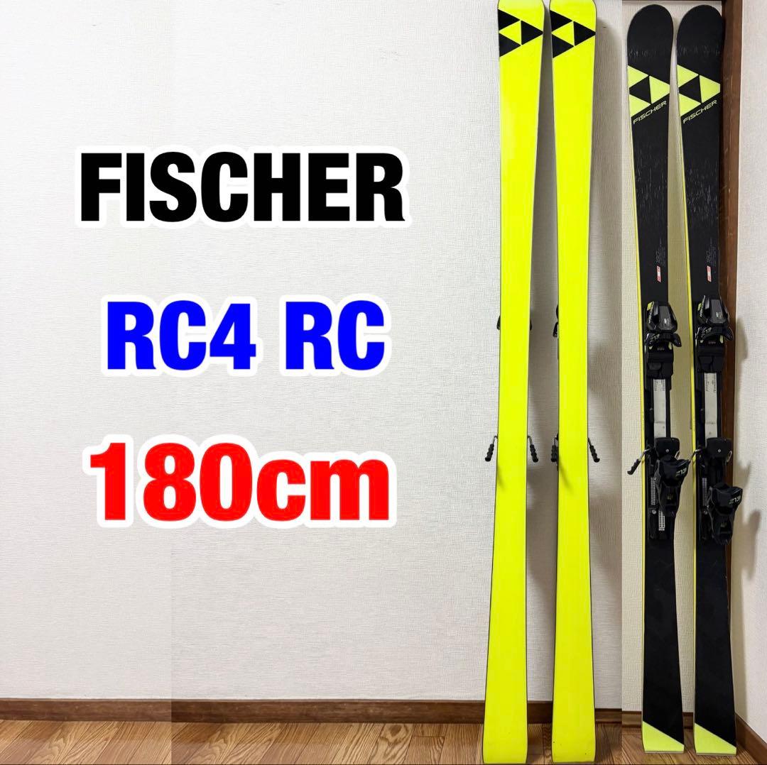 フィッシャー FISCHER RC4 RC 180センチ