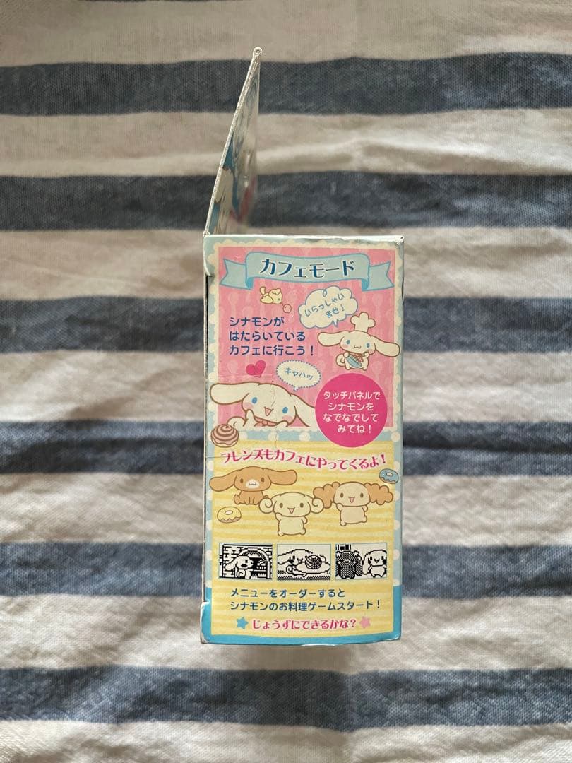 【未開封】シナモン　シナモロール　ポケットカフェタッチBANDAI