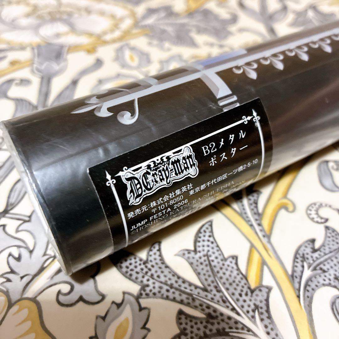 D.Gray-man B2 メタルポスター