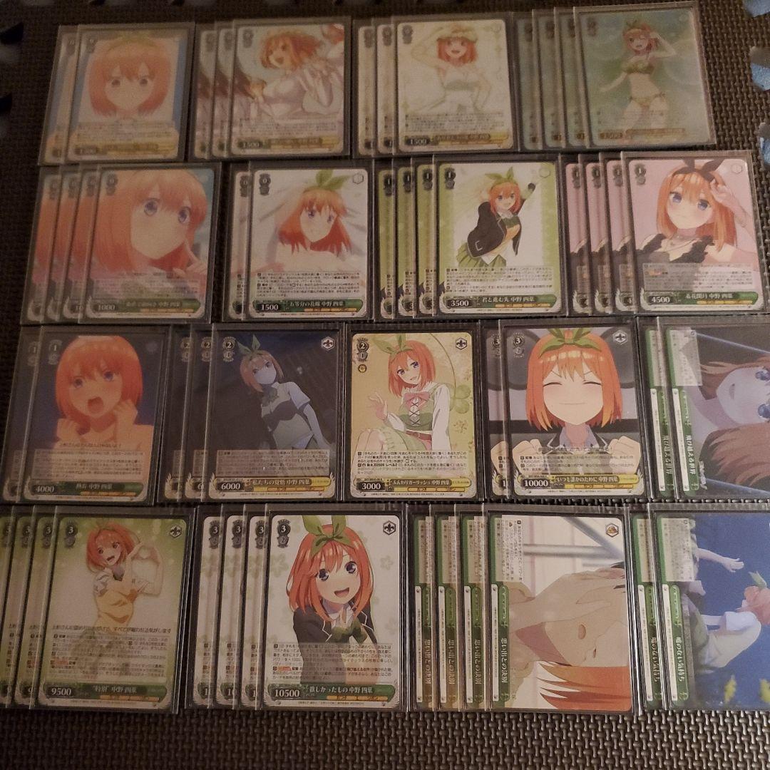 五等分の花嫁　四葉　デッキ&調整パーツセット