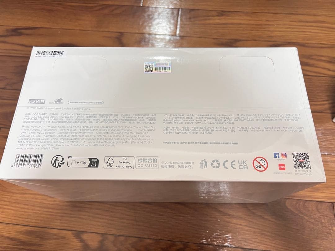 POP MART Big into Energy ラブブ　1ボックス(6個入り)