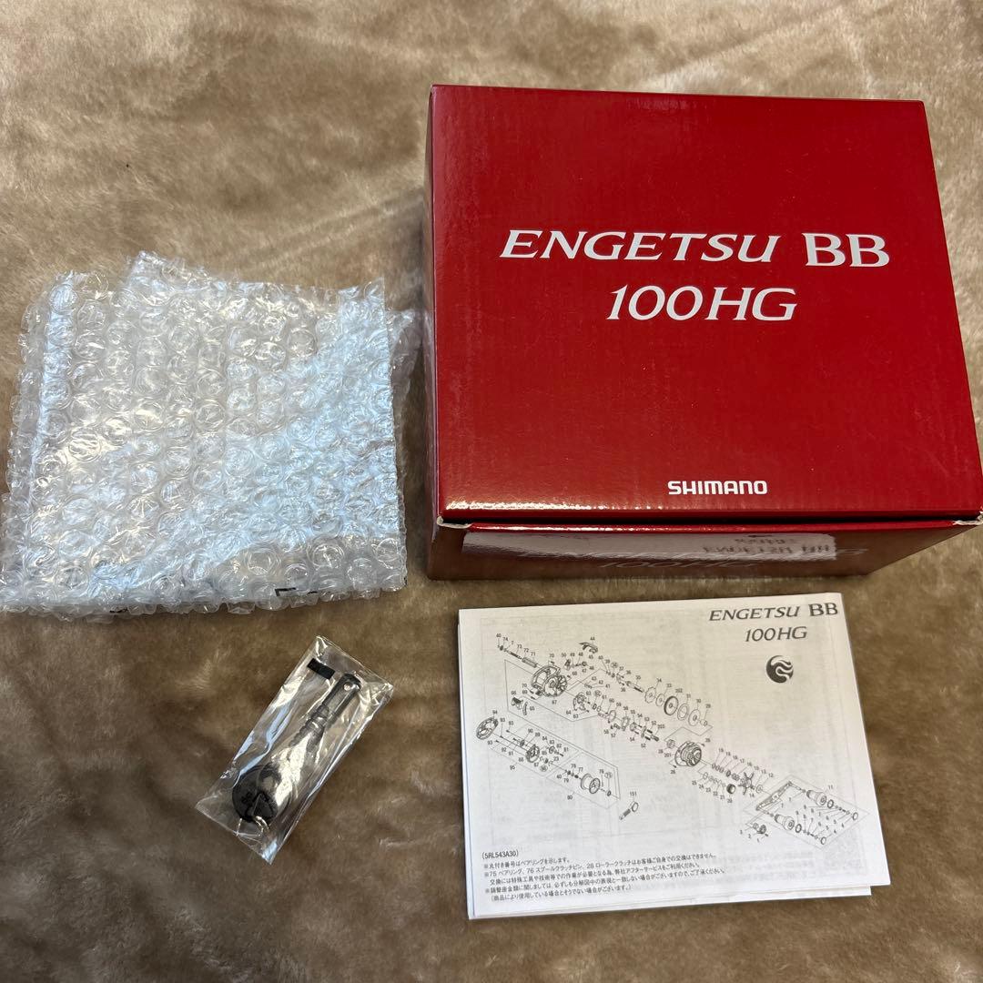 【超美品】SHIMANOシマノ炎月BB 100HG タイラバ②