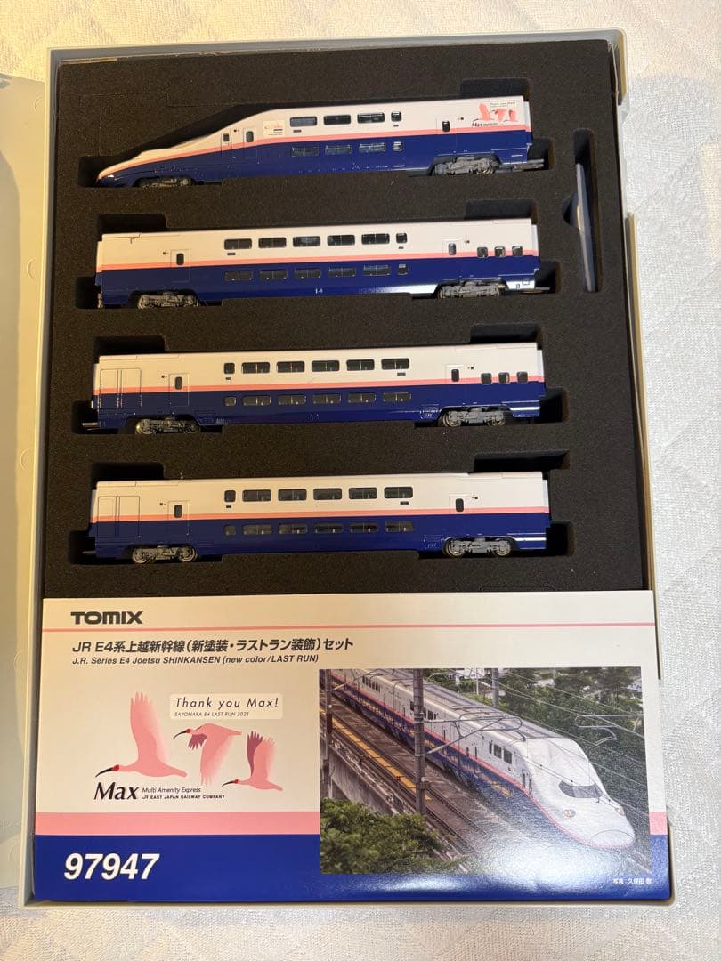 TOMIX E4系新幹線 LAST RUN 97947