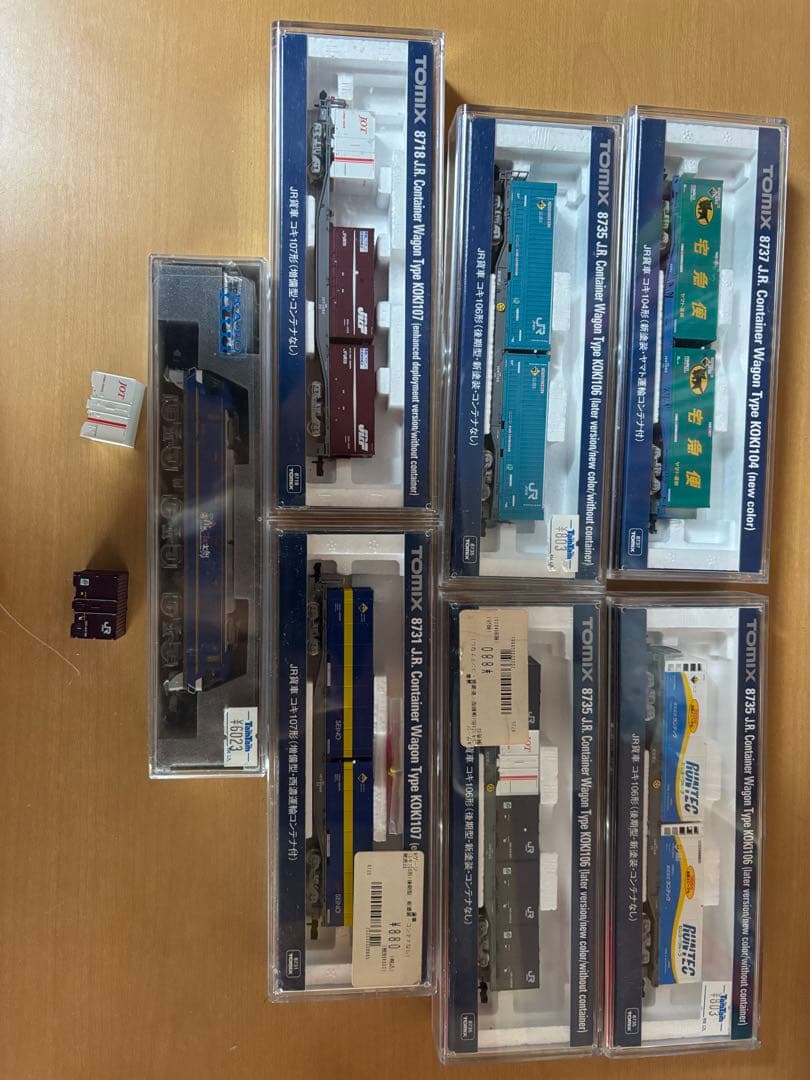 kato EF210とTOMIX貨車など