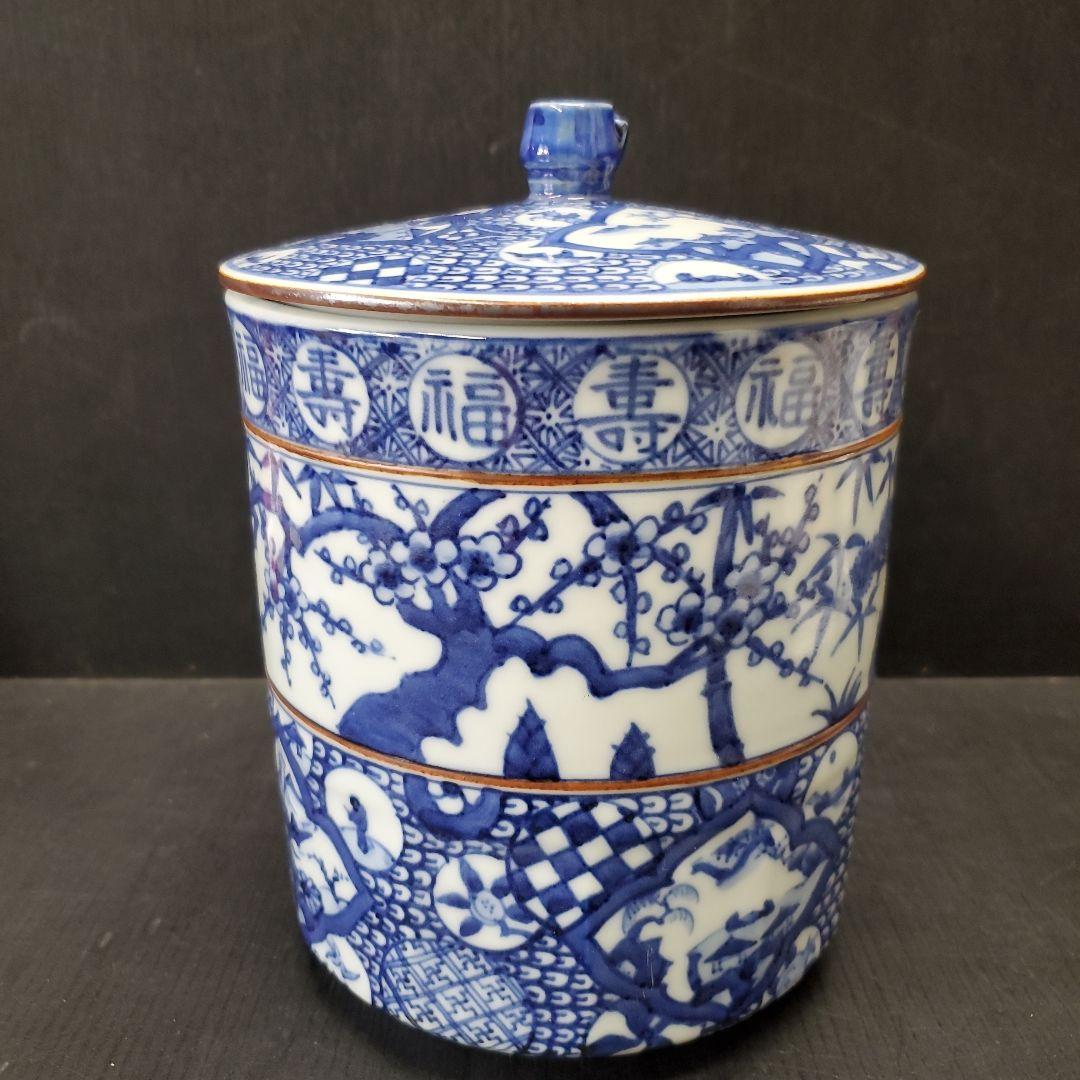 京焼 祥瑞 水指 福寿 松竹梅図 加藤藤城作 茶道具 94