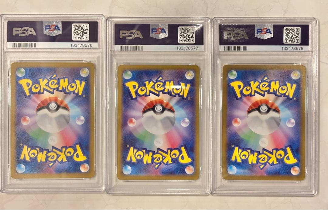 ポケモンクラシックclassic 御三家 PSA10 3連番