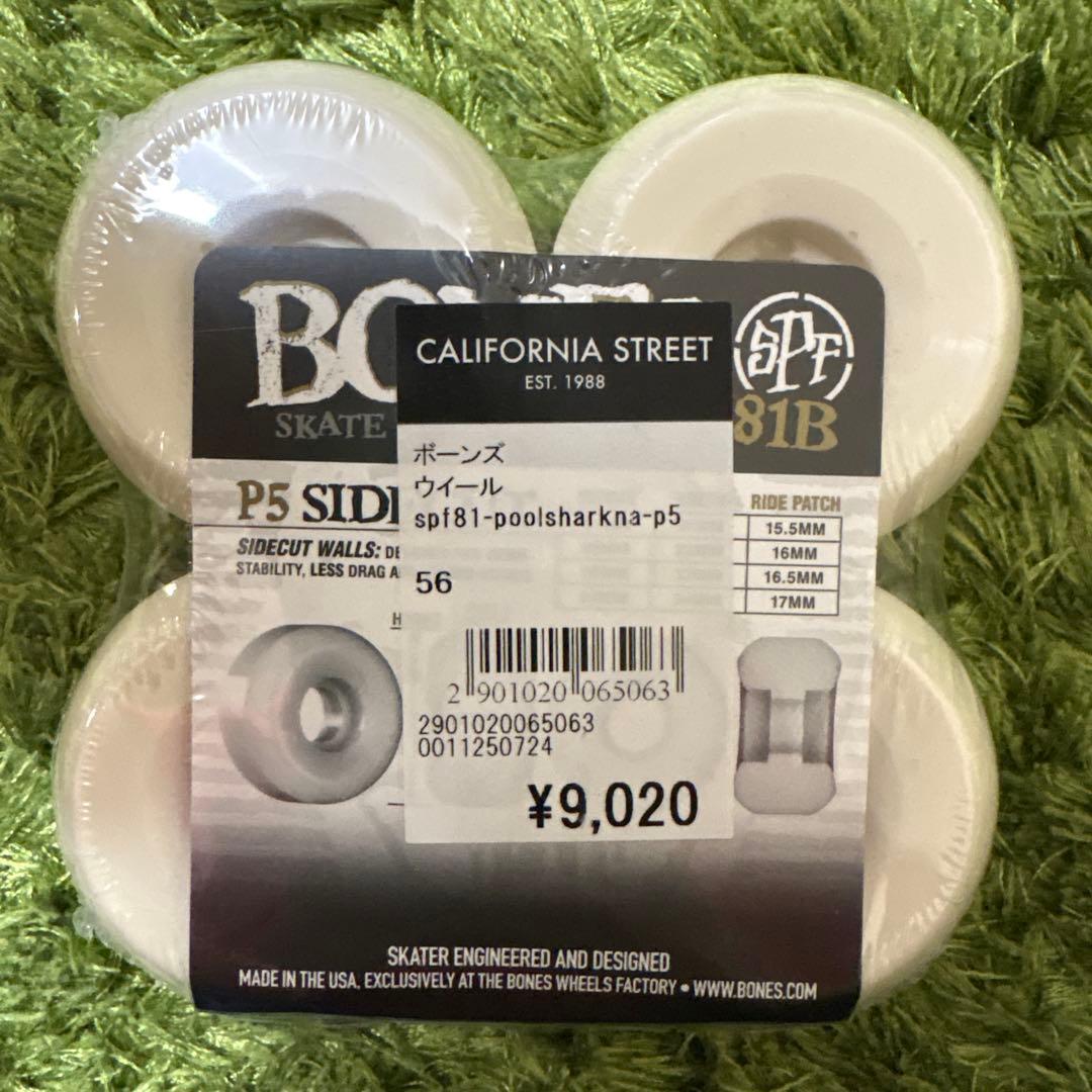 BONES SPF 81B 56mm新品未使用未開封