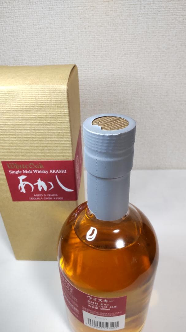 (定価割）限定品！ シングルモルトあかし　テキーラカスク5年　カスクストレングス