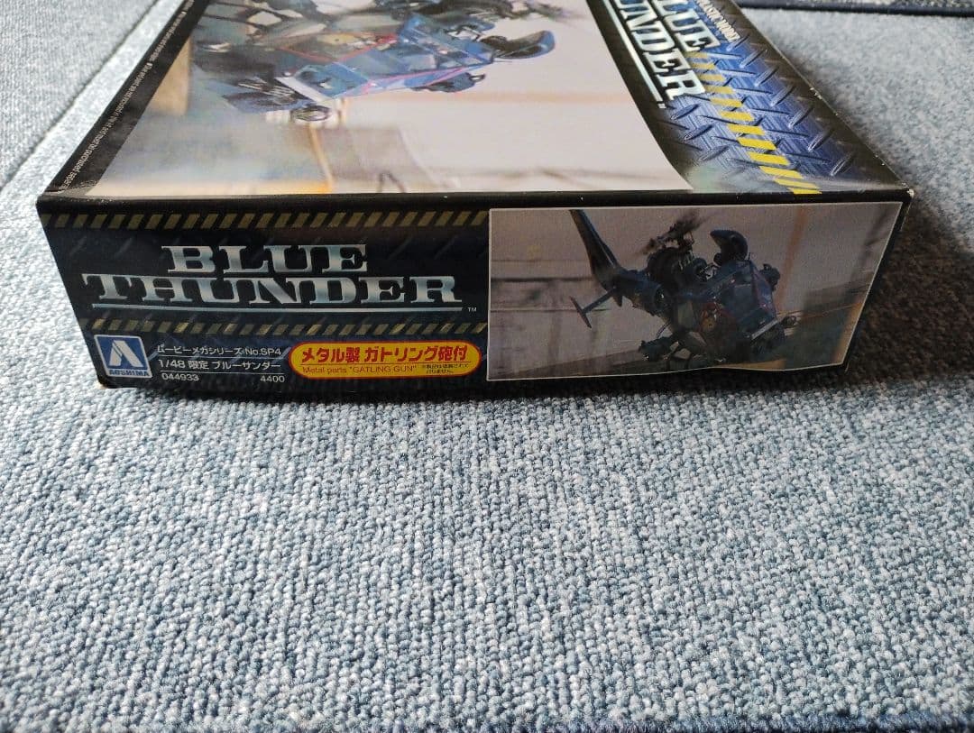 新品 ブルーサンダー （メタル製ガトリング砲付） レア