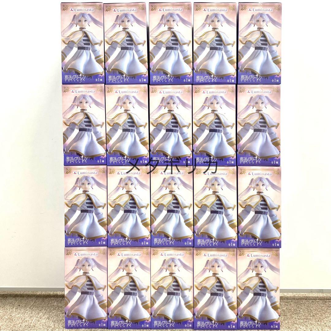 葬送のフリーレン Luminasta フリーレン Frieren フィギュア ②