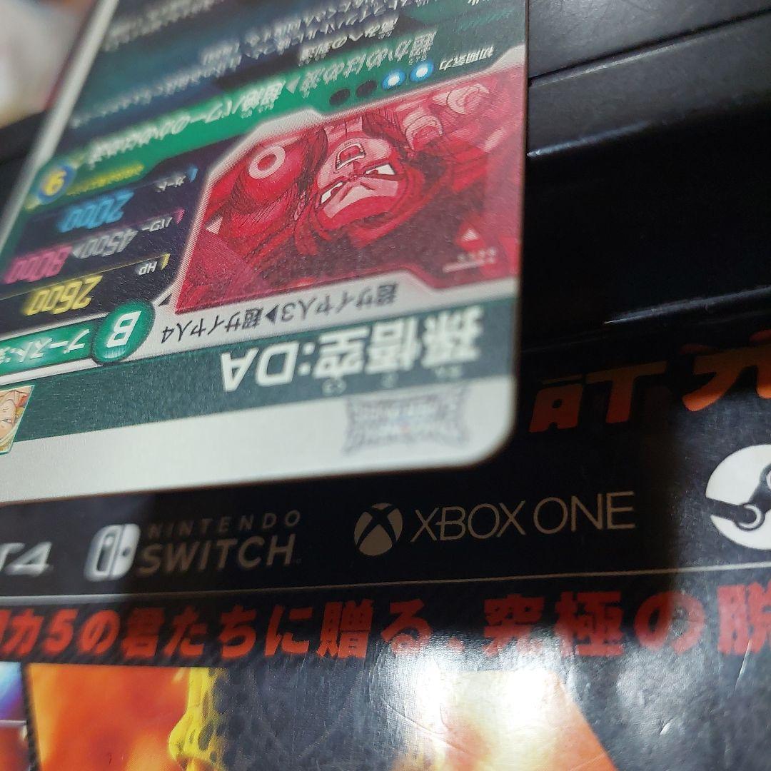 SDV5-055孫悟空DA(パラレル) ドラゴンボールスーパーダイバーズ