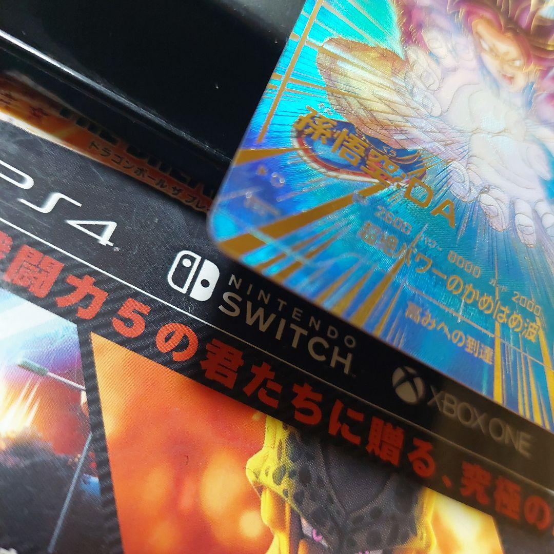 SDV5-055孫悟空DA(パラレル) ドラゴンボールスーパーダイバーズ