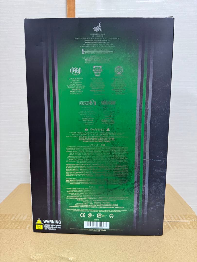 ホットトイズ 仮面ライダーBLACK 仮面ライダー シャドームーン 開封品