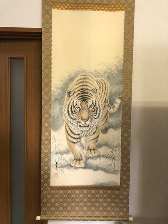 掛け軸「猛虎図」