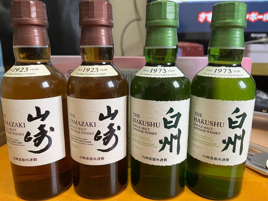 山崎 & 白州 サントリー ウイスキー ミニボトル セット（3）