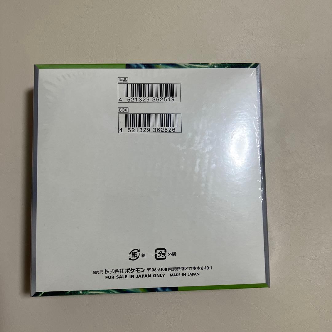 【未開封】ポケモンカードゲーム 変幻の仮面　ボックス　シュリンクあり