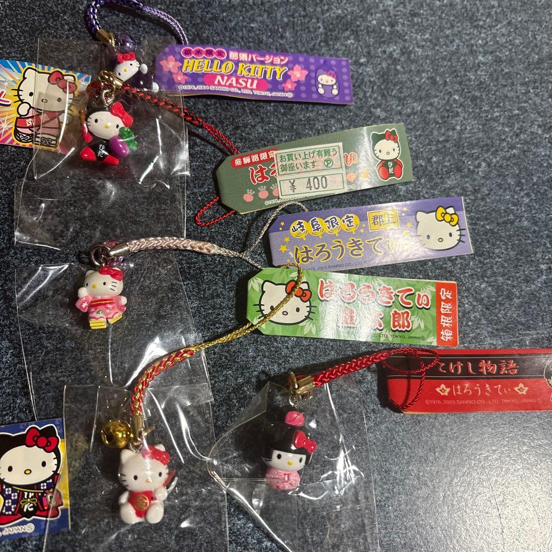 『ご当地限定 はろうきてぃ』まとめ売り 18個