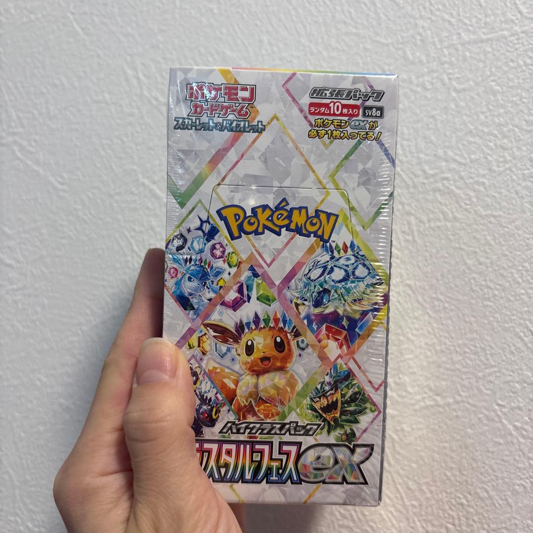 スタルフェス ex BOXシュリンク付き 新品未開封