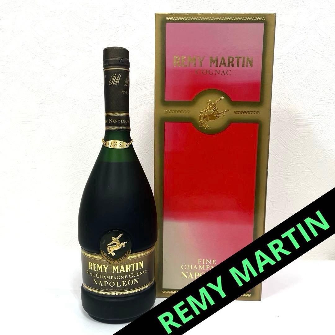 《REMY MARTIN》レミーマルタン　ナポレオン　750ml 箱あり